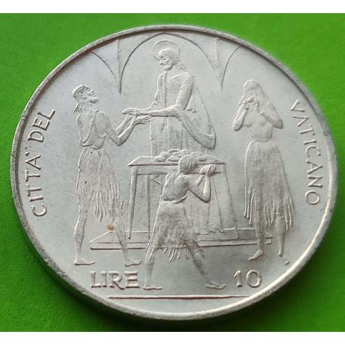 Ватикан 10 лир 1968 г.