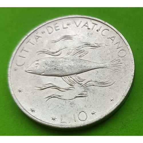 Ватикан 10 лир 1975 г. (рыба)