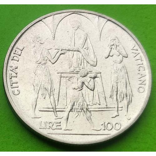 Ватикан 100 лир 1968 г.