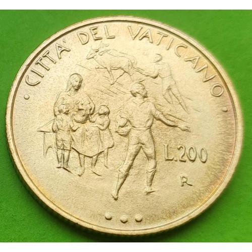 Ватикан 200 лир 1995 г. - редкая эмиссия