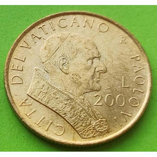 Ватикан 200 лир 2001 г. - последняя эмиссия перед евро