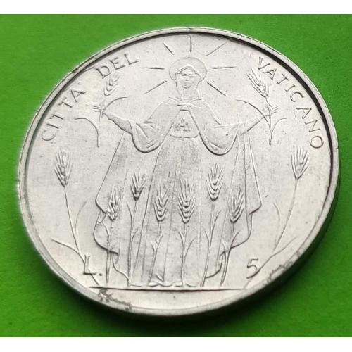 Ватикан 5 лир 1968 г.