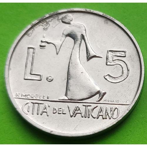 Ватикан 5 лир 1978 г.