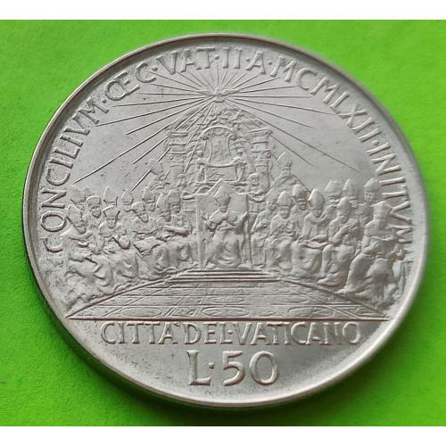 Ватикан 50 лир 1962 г. (Вселенский собор) - редкий номинал