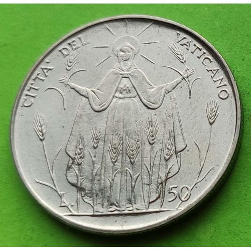 Ватикан 50 лир 1968 г.