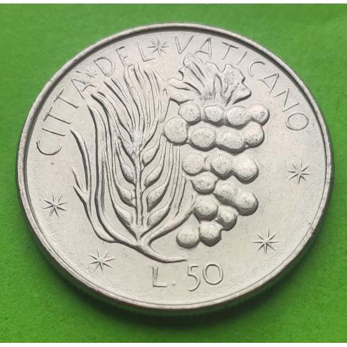  Ватикан 50 лир 1977 г.