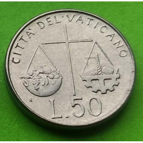  Ватикан 50 лир 1992 г.