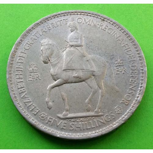 Великобритания 5 шиллингов (крона) 1953 г. (Коронация Елизаветы II)