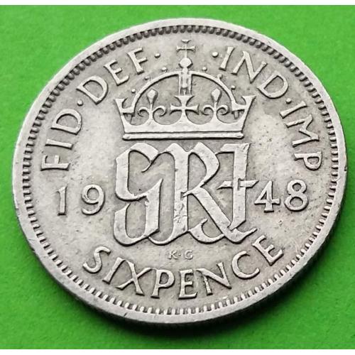 Великобритания 6 пенсов 1948 г. (Георг VI - император)