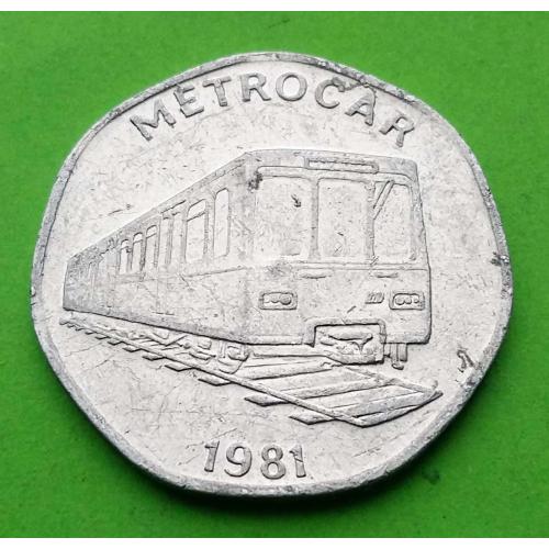 Великобритания - транспортный жетон 20 пенсов 1981 - интурбан
