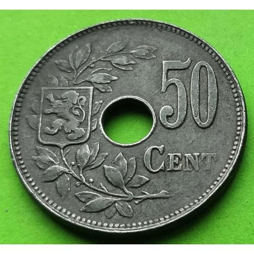 Великолепное состояние - цинк - Бельгия 50 сантимов 1918 г.