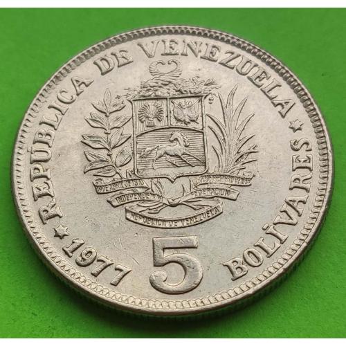 Венесуэла 5 боливаров 1977 г.