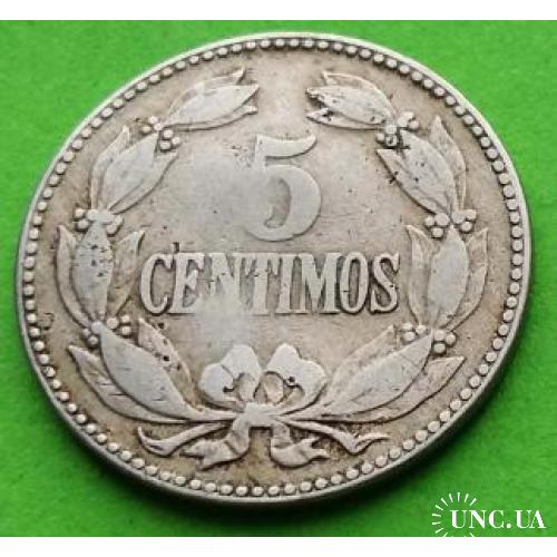 Венесуэла 5 сентимо 1945 г. (тип монеты 1945, 1946 и 1948 гг.) - немного деформирована