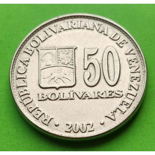 Венесуэла 50 боливаров 2001 г.