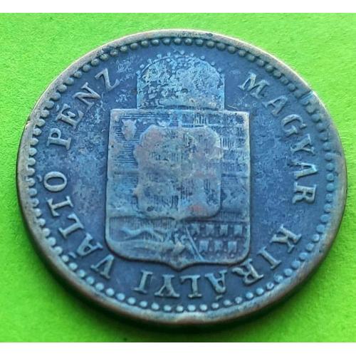 Венгеркий вариант - Австро-Венгрия 1 крейцер 1891 г. (герб - щит)