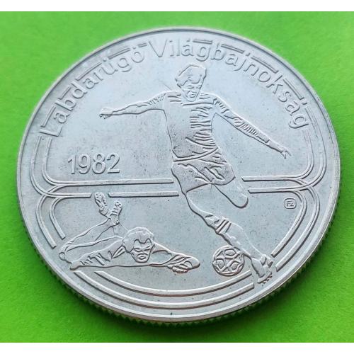 Венгрия 100 форинтов 1982 г. (спорт, Чемпионат мира по футболу)