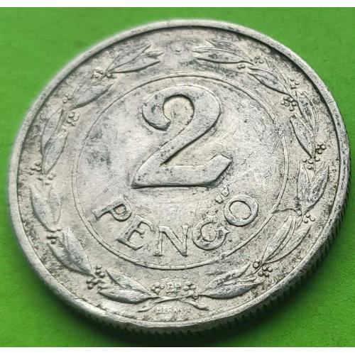 Венгрия 2 пенго 1941 г.