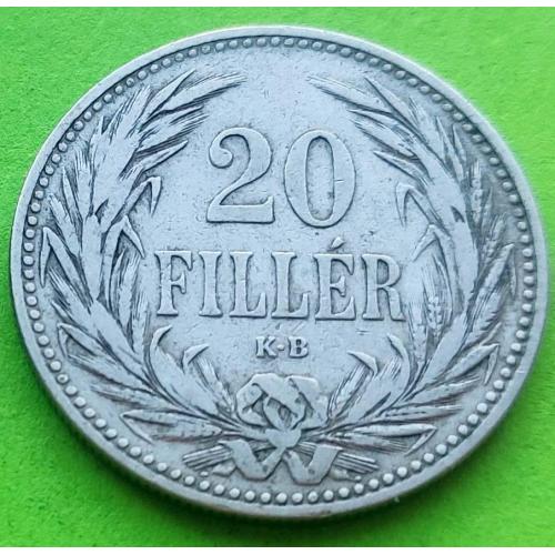 Венгрия 20 филлеров 1893 г.