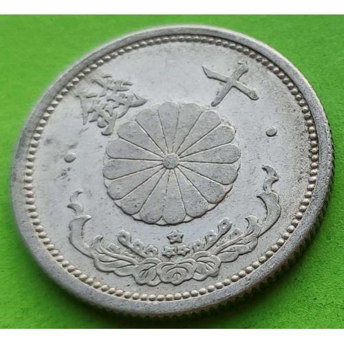 Япония 10 сен 1942 г.