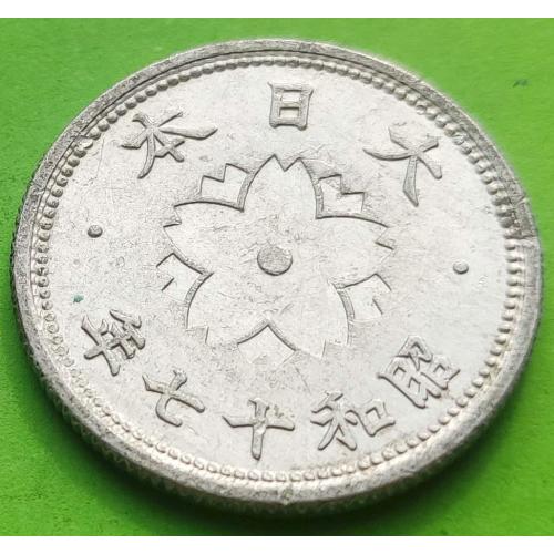 Япония 10 сен 1942 г.