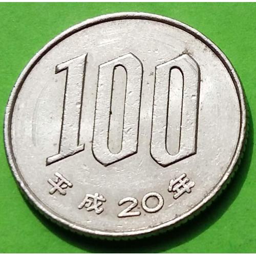 Япония 100 йен 2008 г.