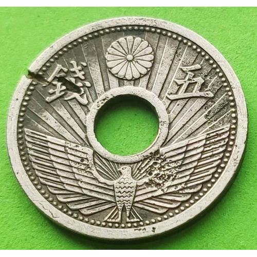 Япония 5 сен 1936 г. - редкая эмиссия - состояние на фото