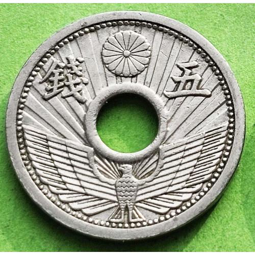 Япония 5 сен 1933-1938 гг. - редкая эмиссия