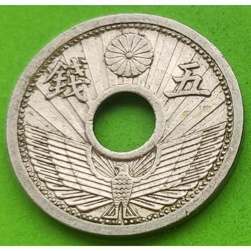 Япония 5 сен 1933-1938 гг. - редкая эмиссия