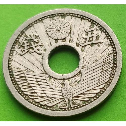 Япония 5 сен 1933-1938 гг. - редкая эмиссия