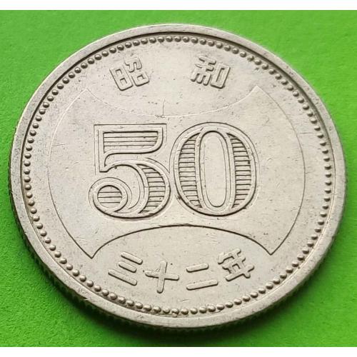 Япония 50 йен 1950-х гг.