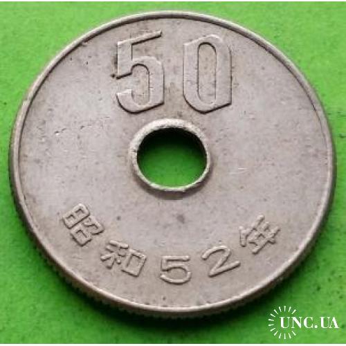 Есть погодовка, спрашивайте - Япония 50 йен (тип монеты 1970-х гг. и далее)