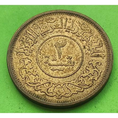 Йемен 2 букши 1963 г.