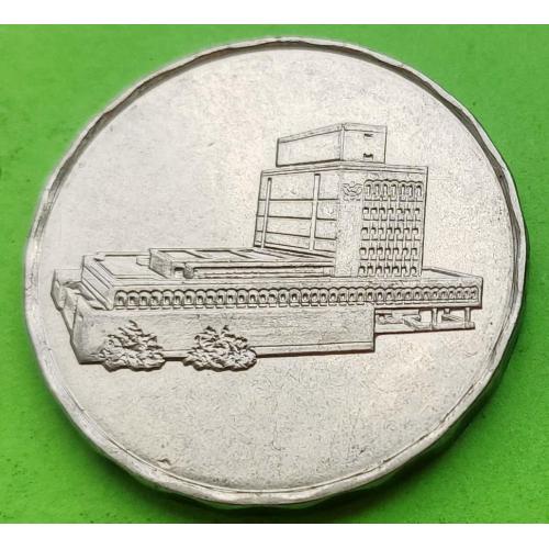 Йемен 5 риалов 1993 г.