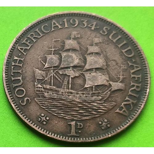 ЮАР 1 пенни 1934 г. (Георг V) - корабль, редкий портрет