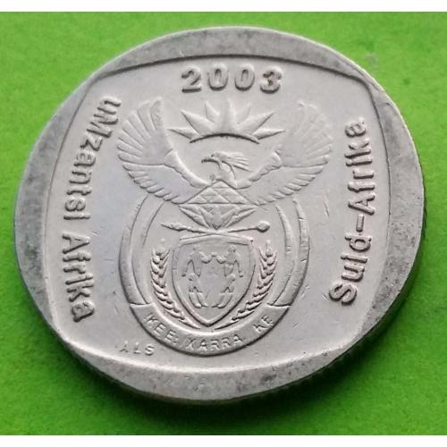 ЮАР 1 ранд 2003 г. (каждый год новая надпись)