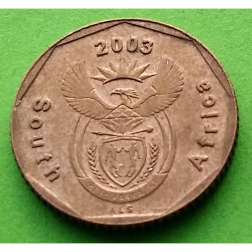 ЮАР 10 центов 2003 г. (каждый год новая надпись)