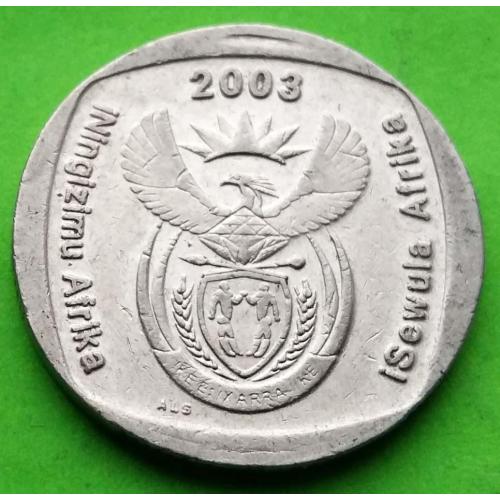 ЮАР 2 ранда 2003 г. (каждый год новая надпись)
