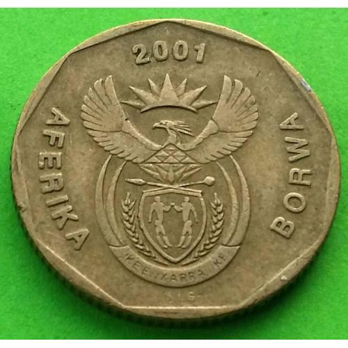 ЮАР 20 центов 2001 г. (каждый год новая надпись) - редкий год