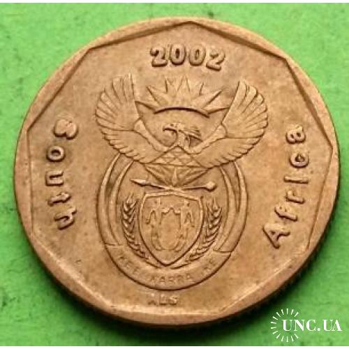 ЮАР 20 центов 2002 г. (каждый год новая надпись)