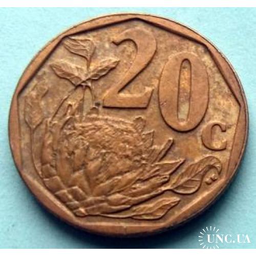 ЮАР 20 центов 2007 г. (каждый год новая надпись)