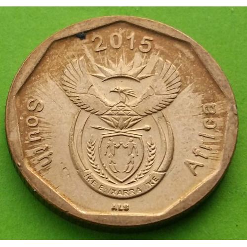 ЮАР 20 центов 2015 г. (каждый год новая надпись)