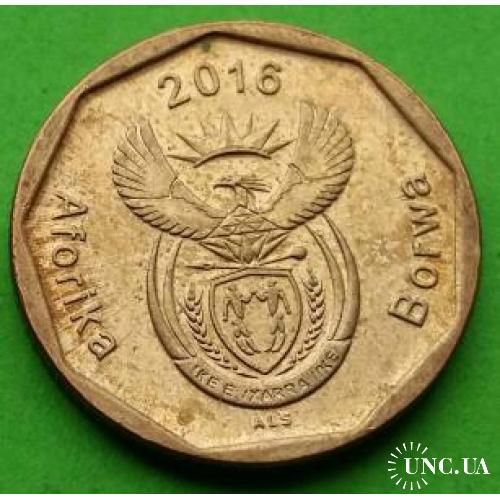 ЮАР 20 центов 2016 г. (каждый год новая надпись)