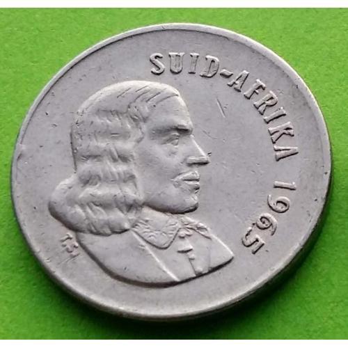 ЮАР 5 центов 1965 г. (надпись на африкаани)