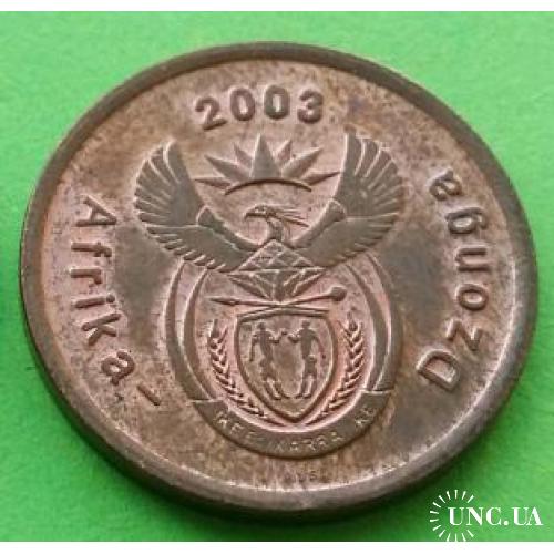 ЮАР 5 центов 2003 г. (каждый год новая надпись)