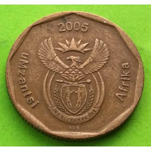 ЮАР 50 центов 2005 г. (каждый год новая надпись)