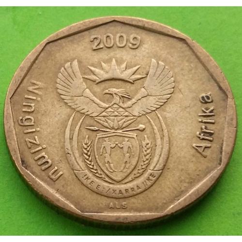 ЮАР 50 центов 2009 г. (каждый год новая надпись)