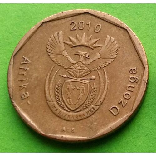 ЮАР 50 центов 2010 г. (каждый год новая надпись)