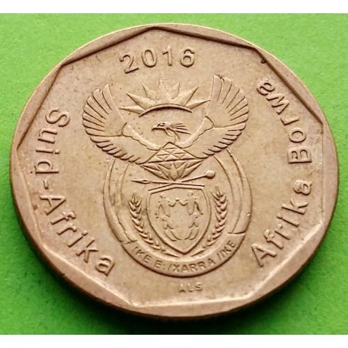 ЮАР 50 центов 2016 г. (каждый год новая надпись)