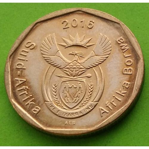 ЮАР 50 центов 2016 г. (каждый год новая надпись)