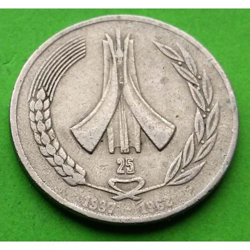 Юб. Алжир 1 динар 1962-1987 г. (25 лет независимости)